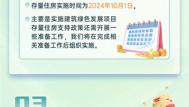 萨尔瓦多：广州队还有很多硬仗要打 不必过多担心艾菲尔丁缺阵